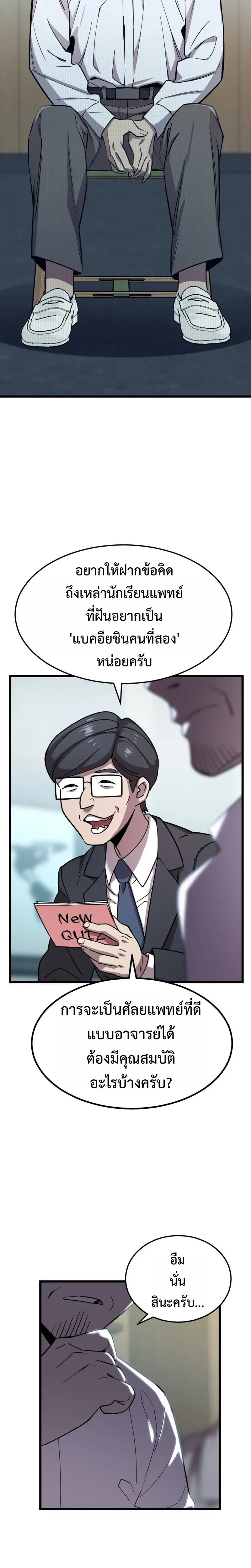 หน้าที่ 18