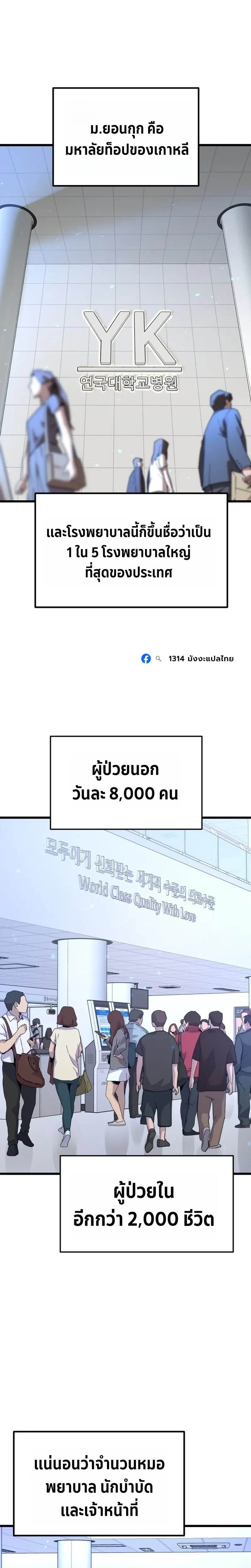 หน้าที่ 44