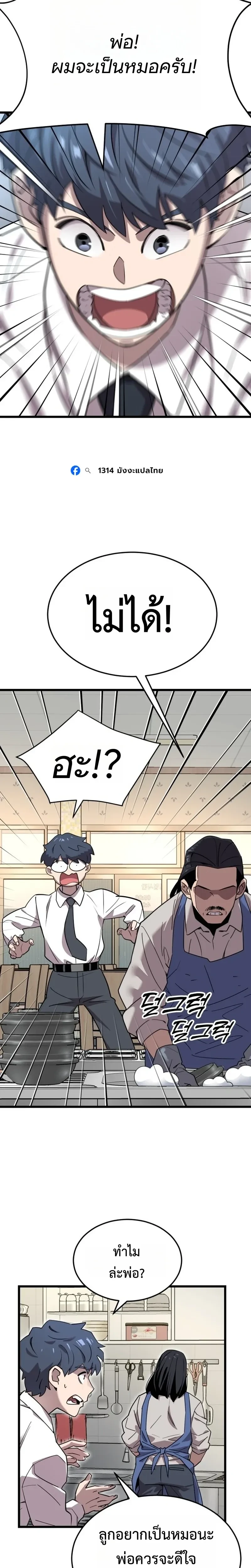 หน้าที่ 26