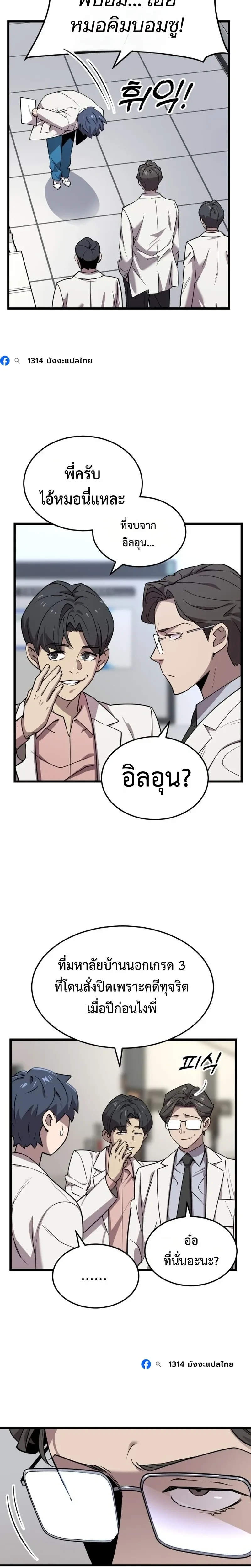 หน้าที่ 51