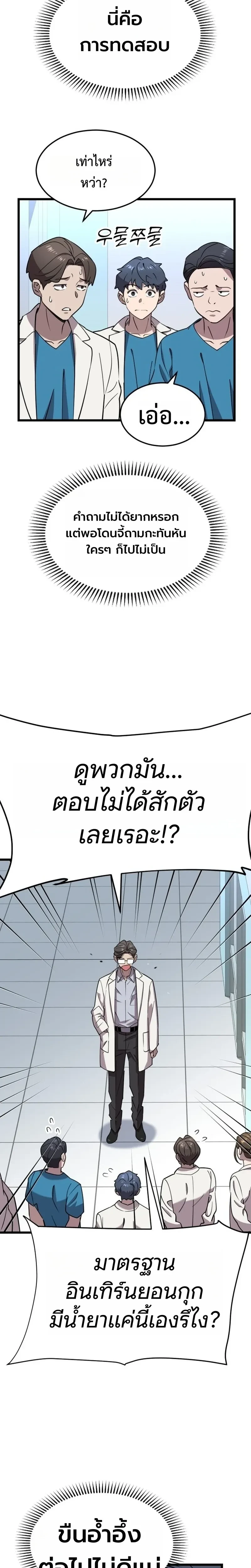 หน้าที่ 27