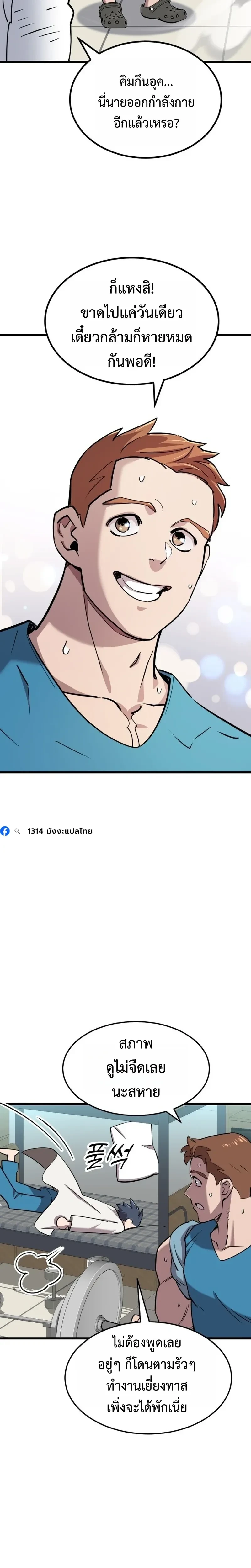 หน้าที่ 10