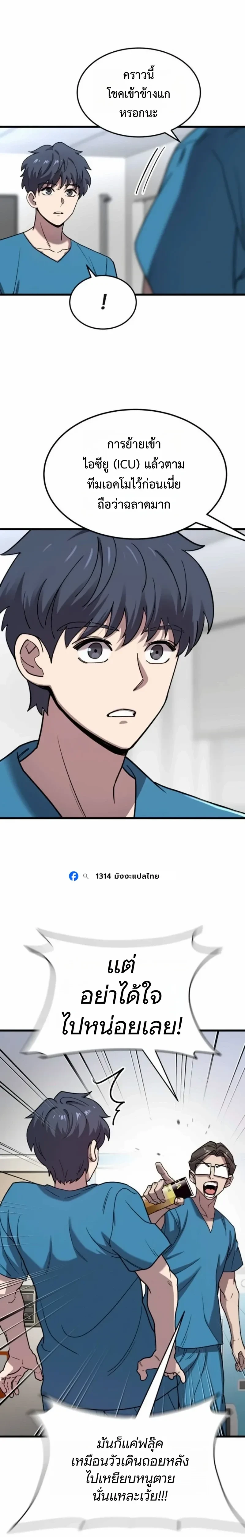 หน้าที่ 28