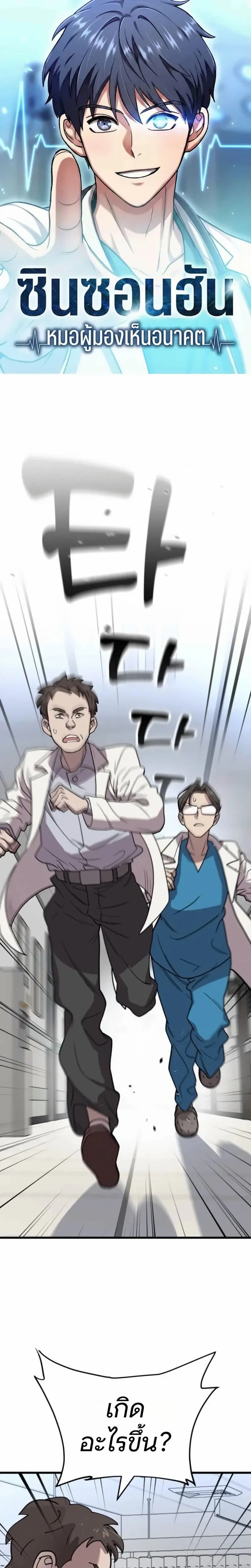 หน้าที่ 1