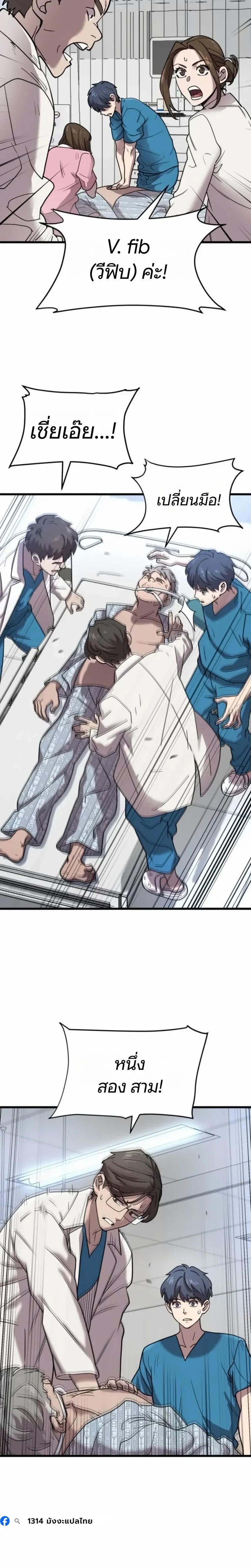 หน้าที่ 2