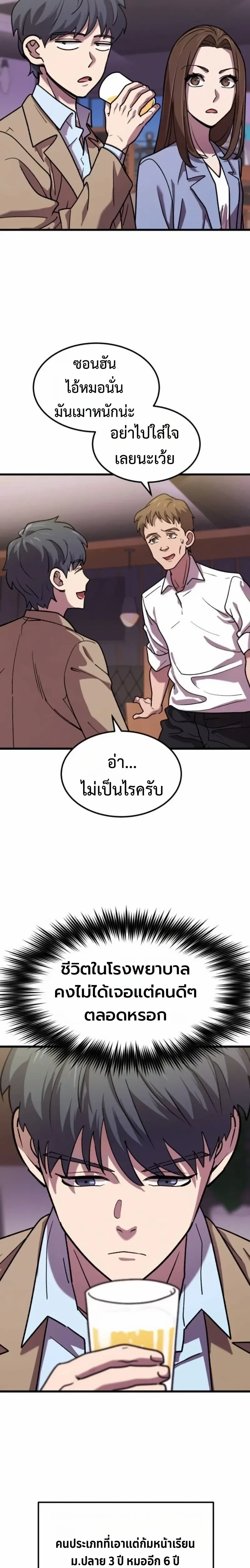 หน้าที่ 23