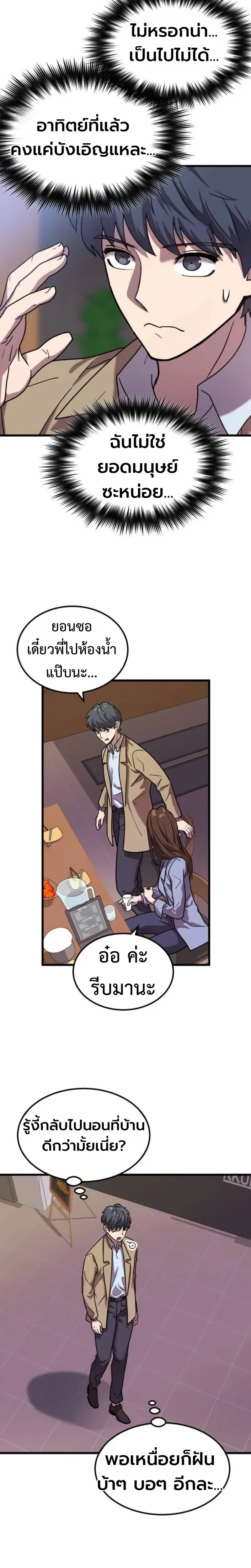 หน้าที่ 29