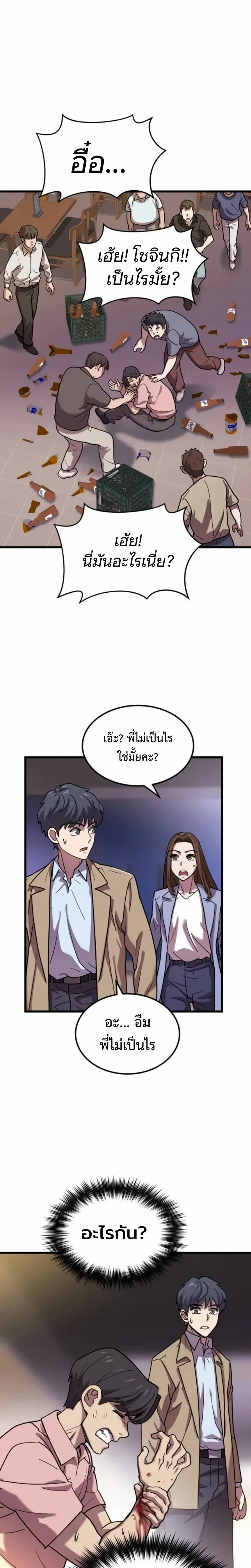 หน้าที่ 32
