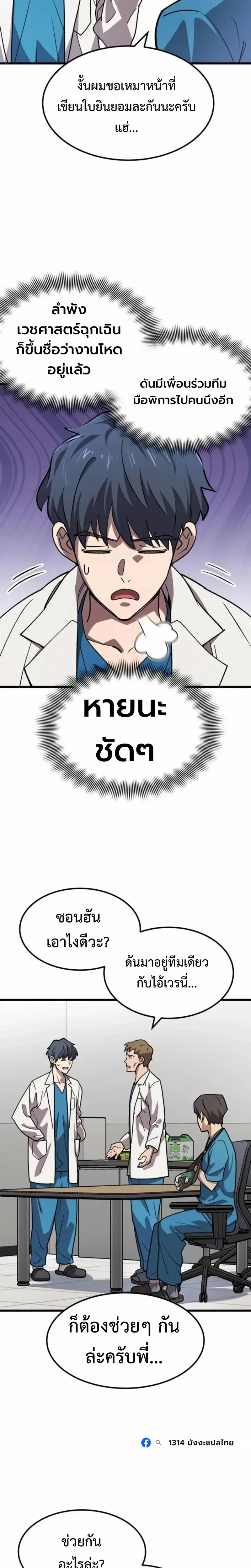 หน้าที่ 22