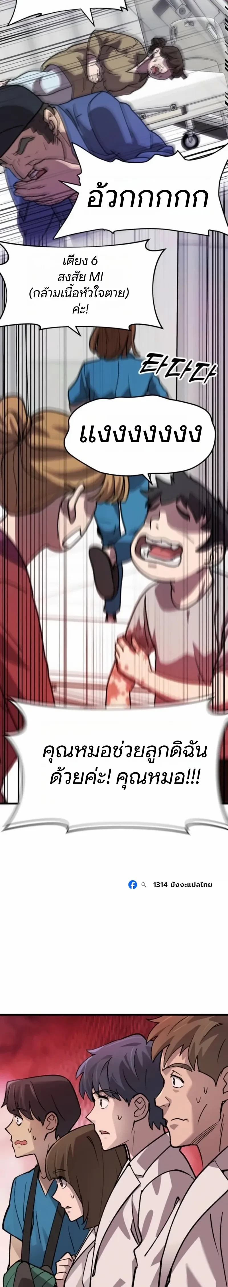 หน้าที่ 34