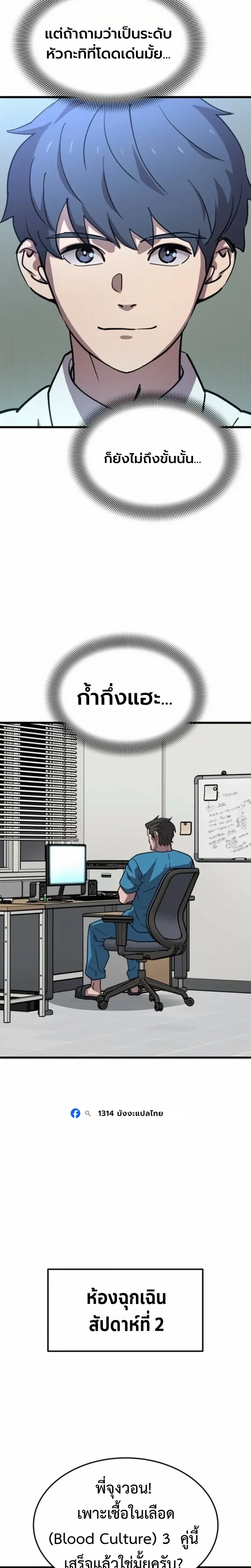 หน้าที่ 32