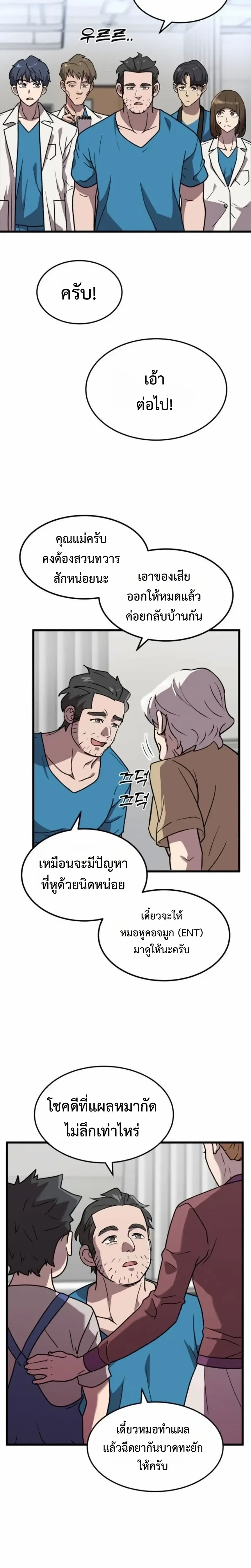 หน้าที่ 9