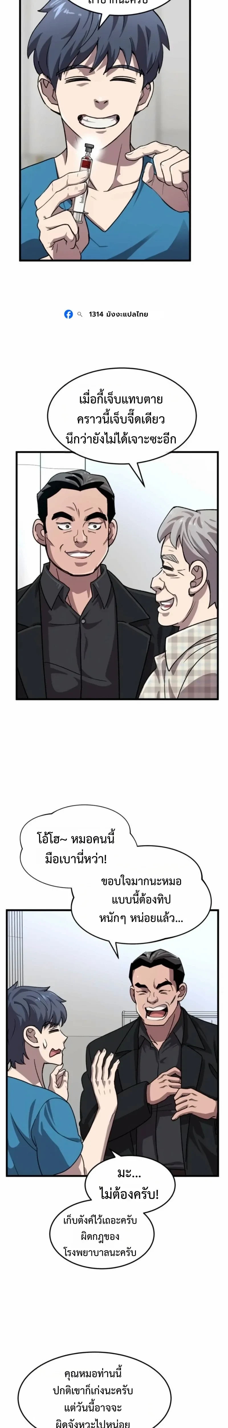 หน้าที่ 17