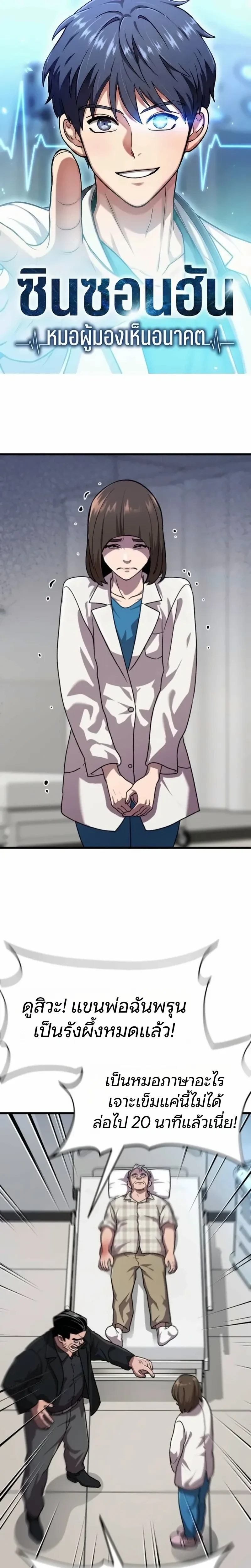 หน้าที่ 1