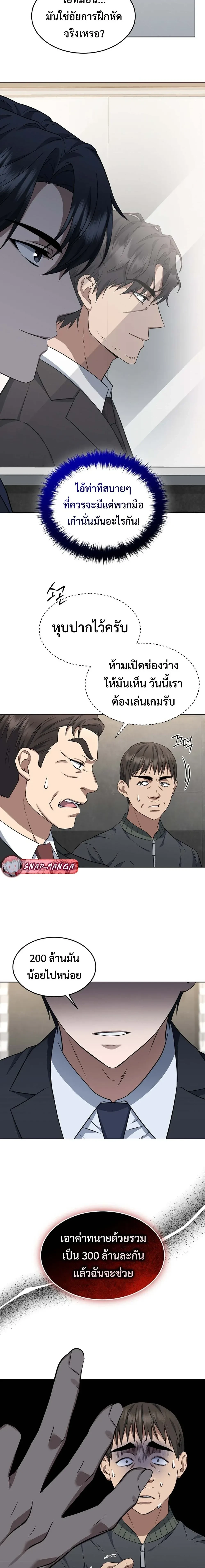 หน้าที่ 12