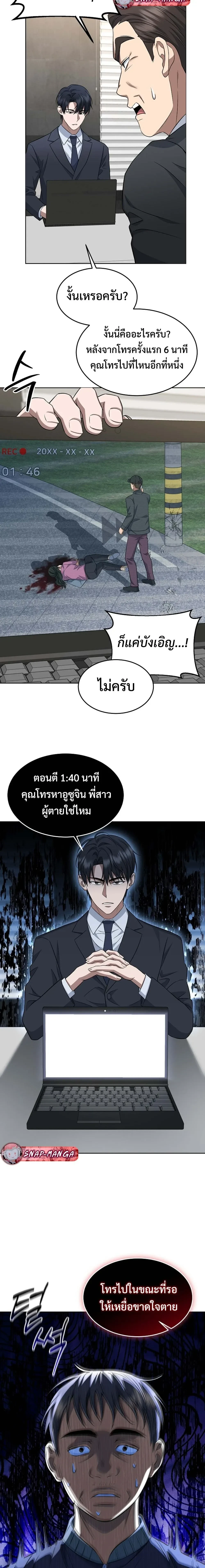 หน้าที่ 15