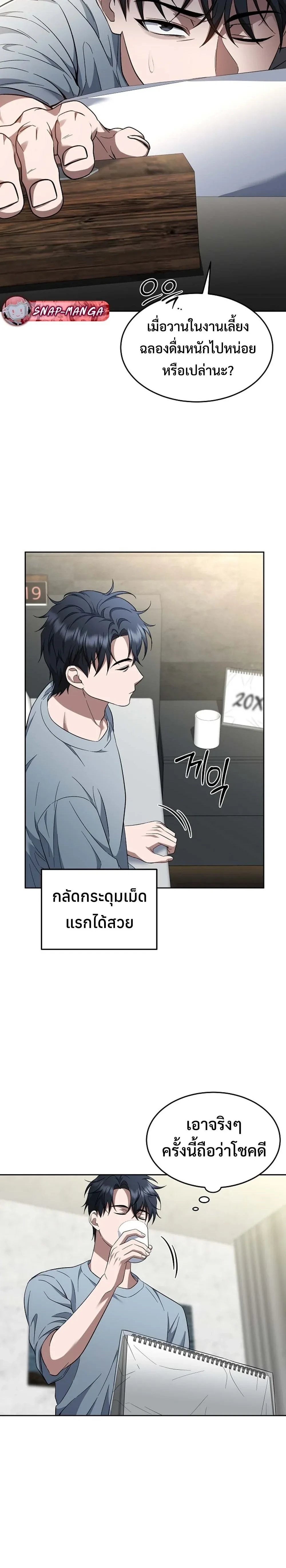 หน้าที่ 28