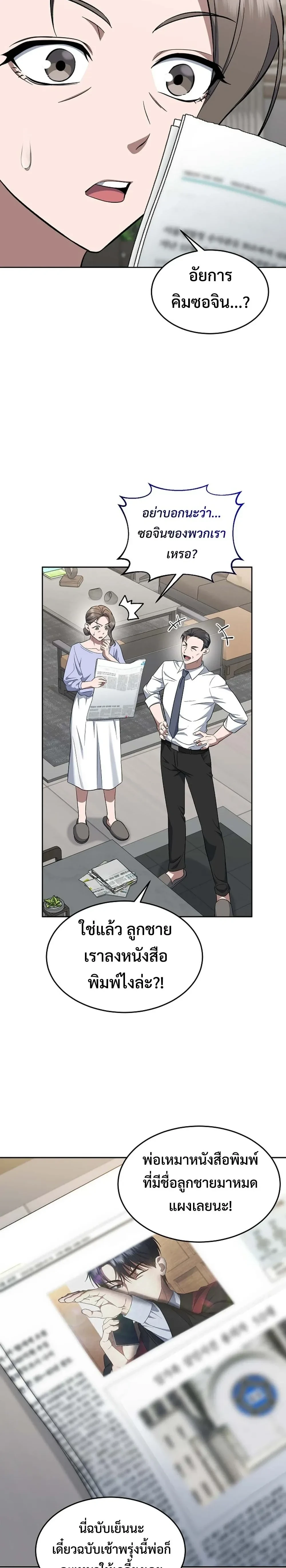 หน้าที่ 25