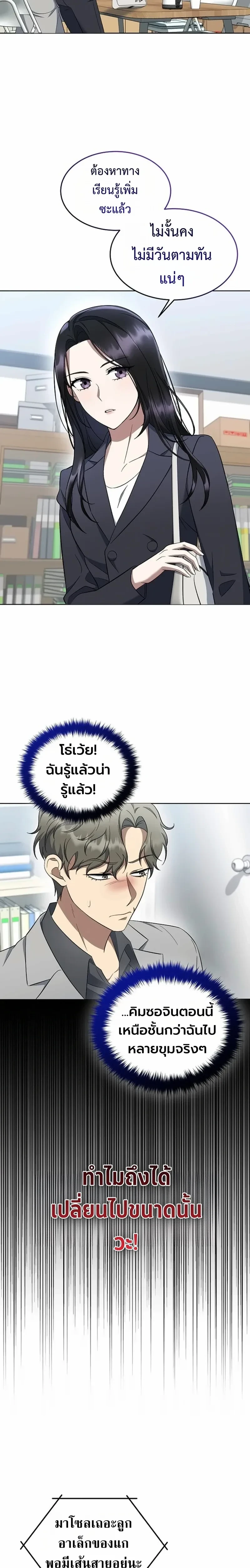 หน้าที่ 21