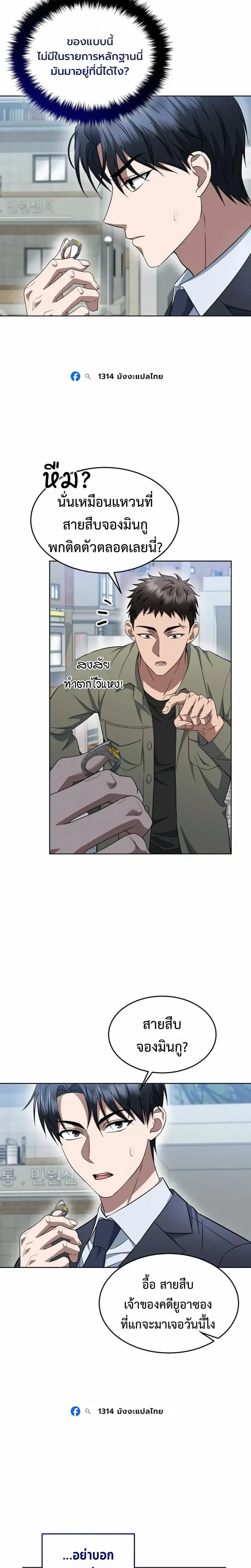 หน้าที่ 19