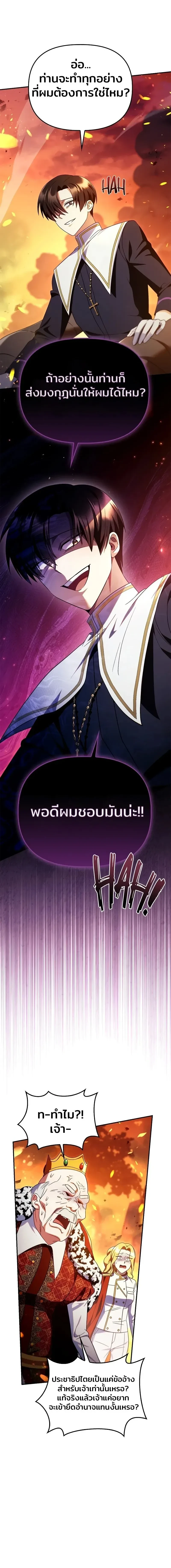 หน้าที่ 32