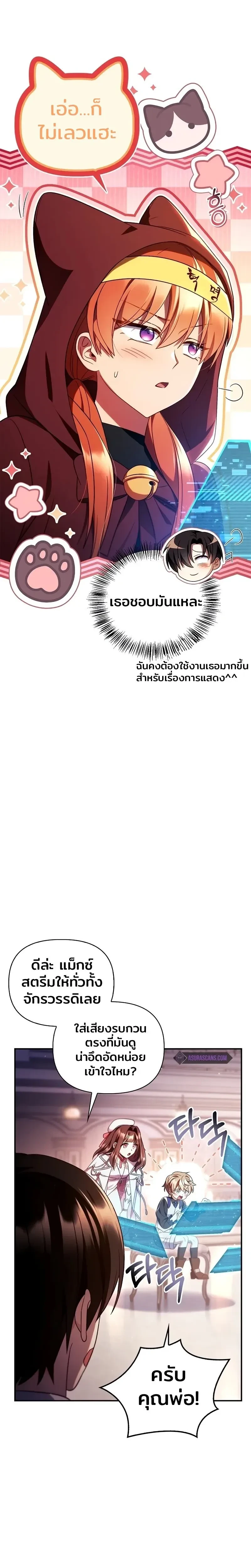 หน้าที่ 17