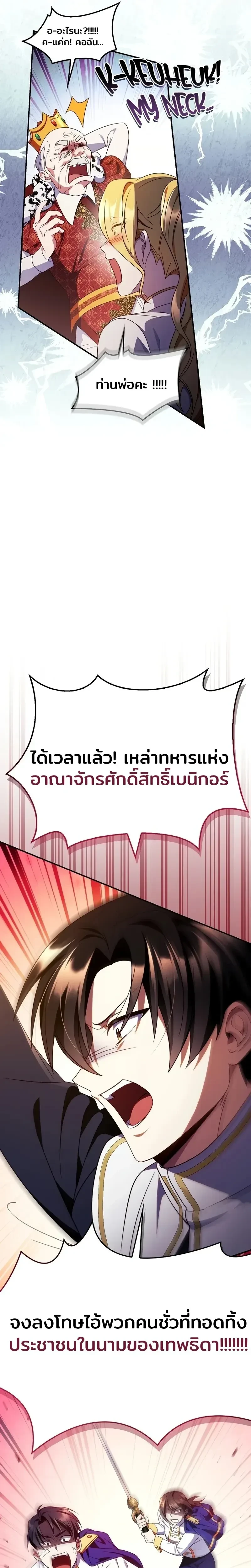 หน้าที่ 36