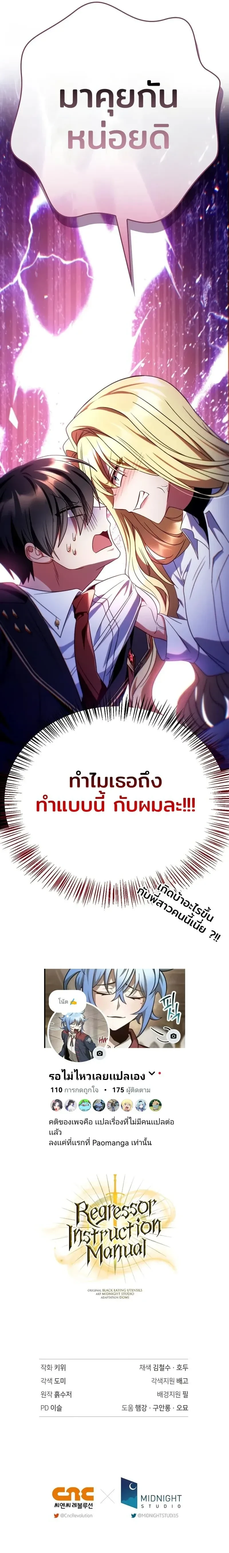 หน้าที่ 37