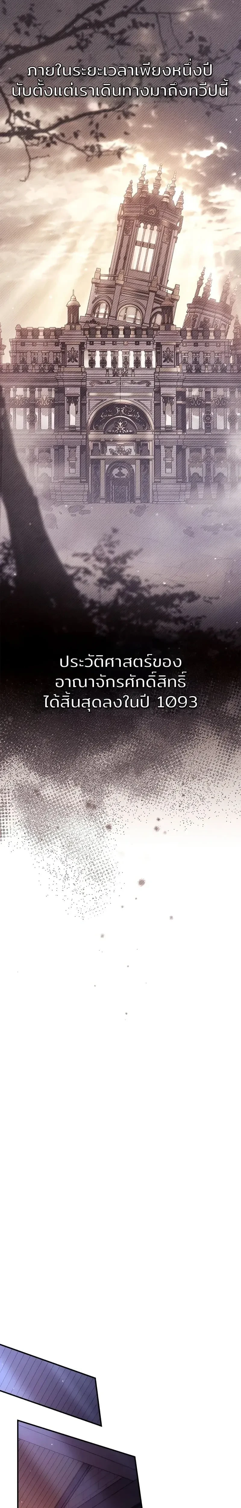 หน้าที่ 32