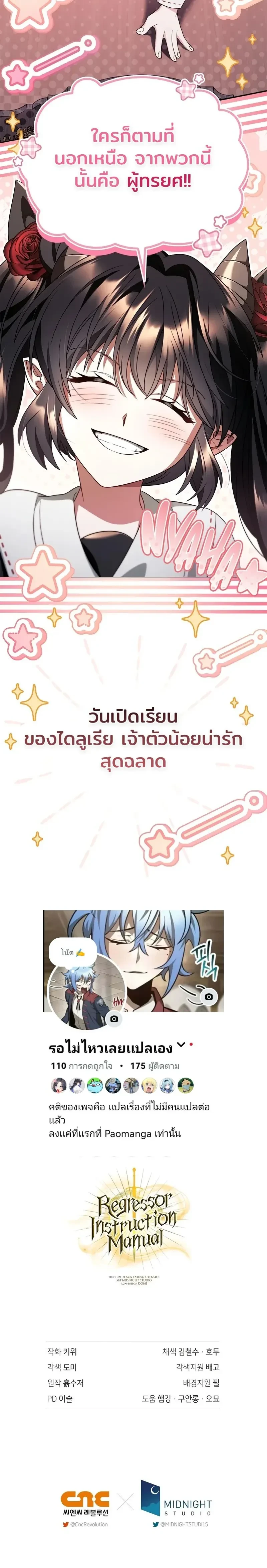 หน้าที่ 33