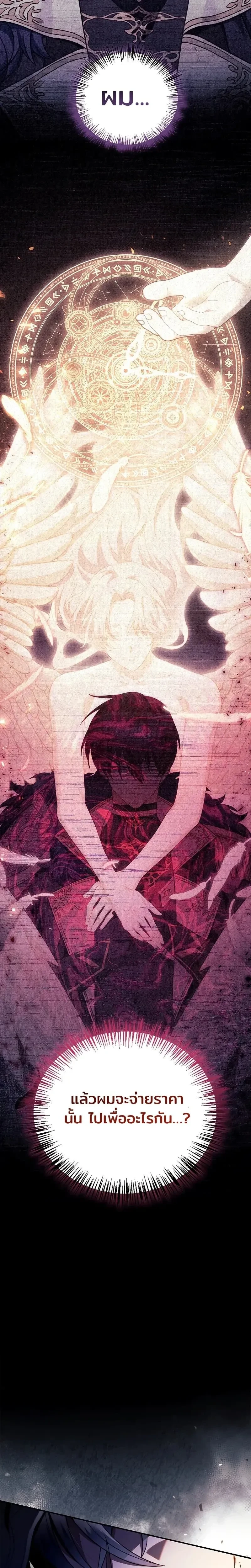 หน้าที่ 26