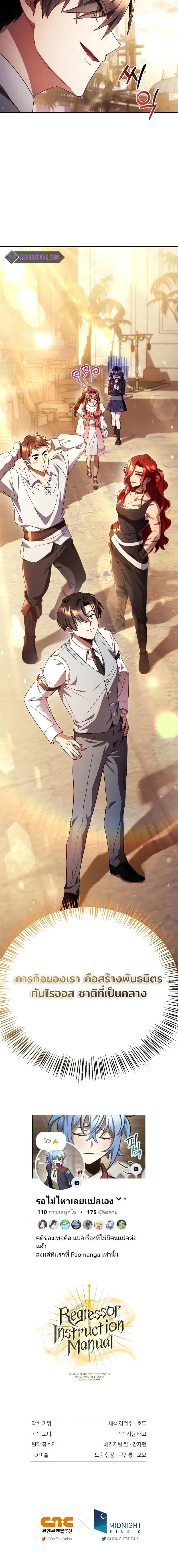 หน้าที่ 31