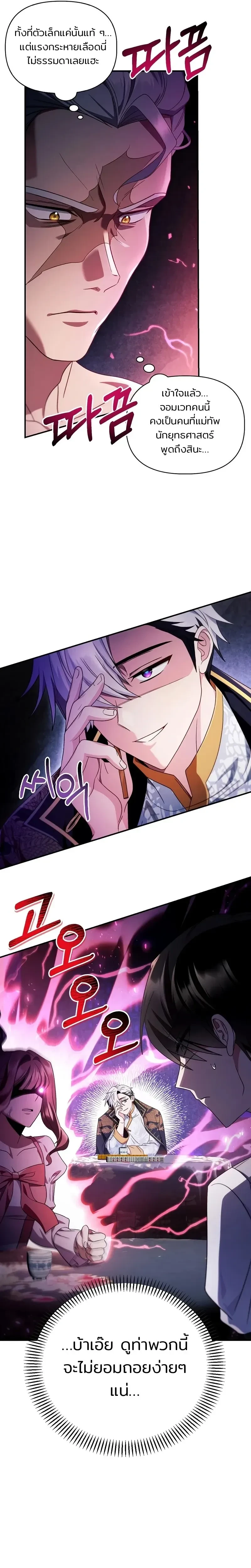 หน้าที่ 30