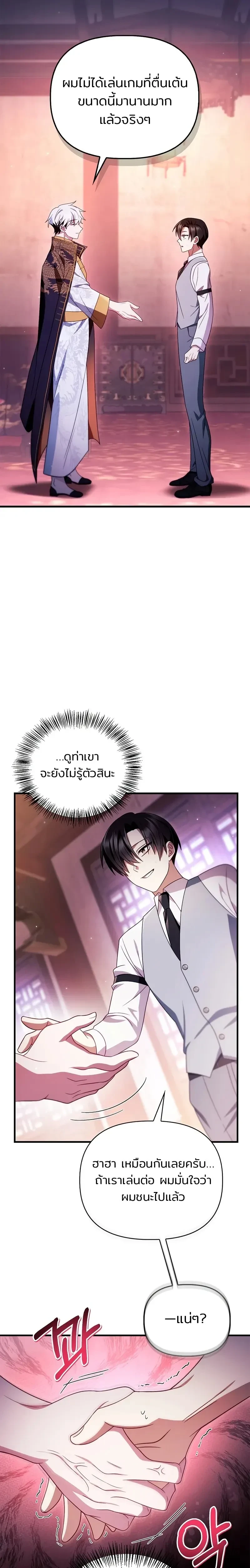 หน้าที่ 36
