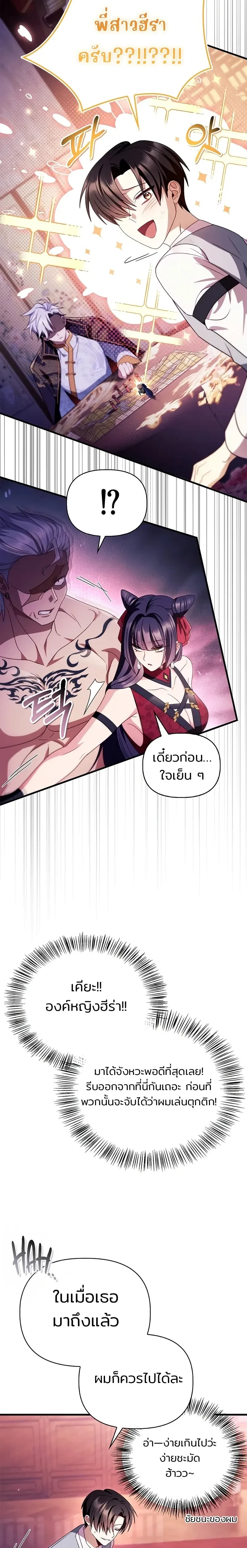 หน้าที่ 34