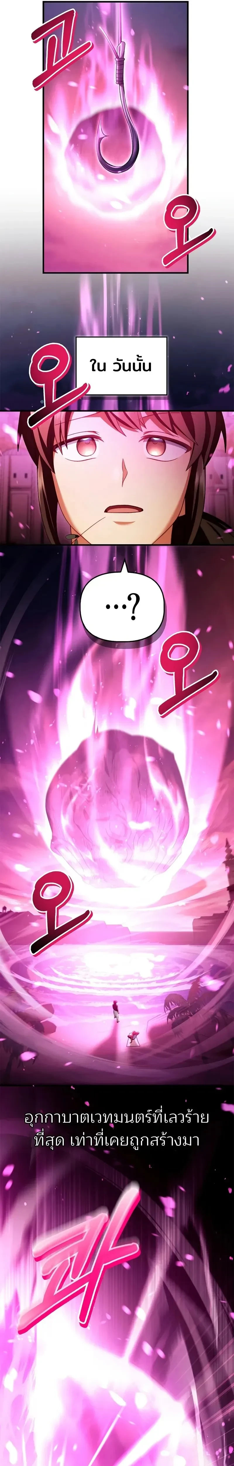 หน้าที่ 34