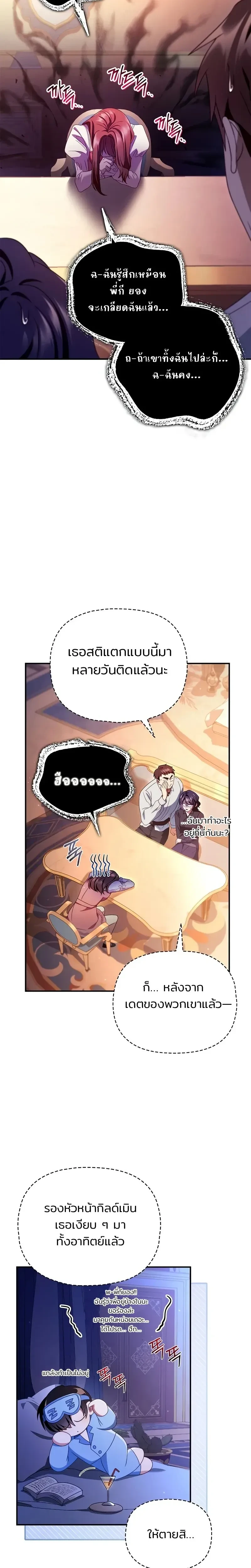 หน้าที่ 20