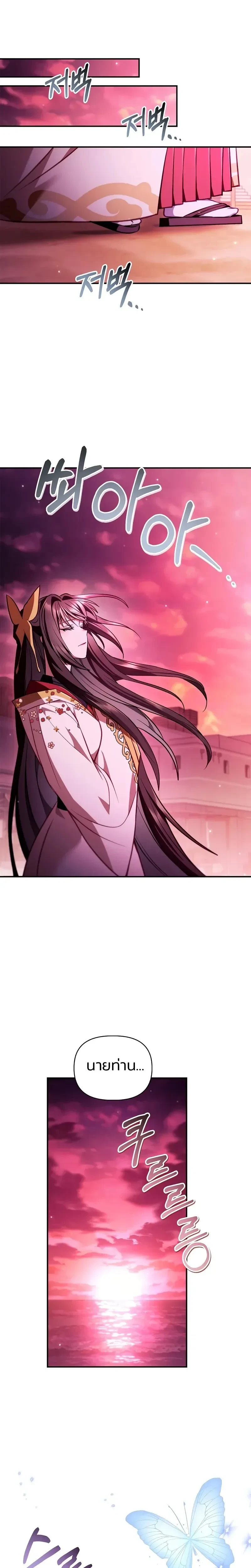 หน้าที่ 32