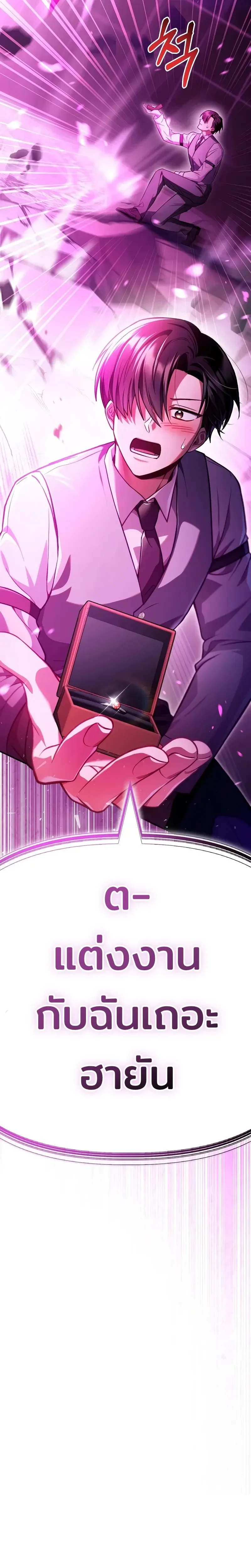 หน้าที่ 31