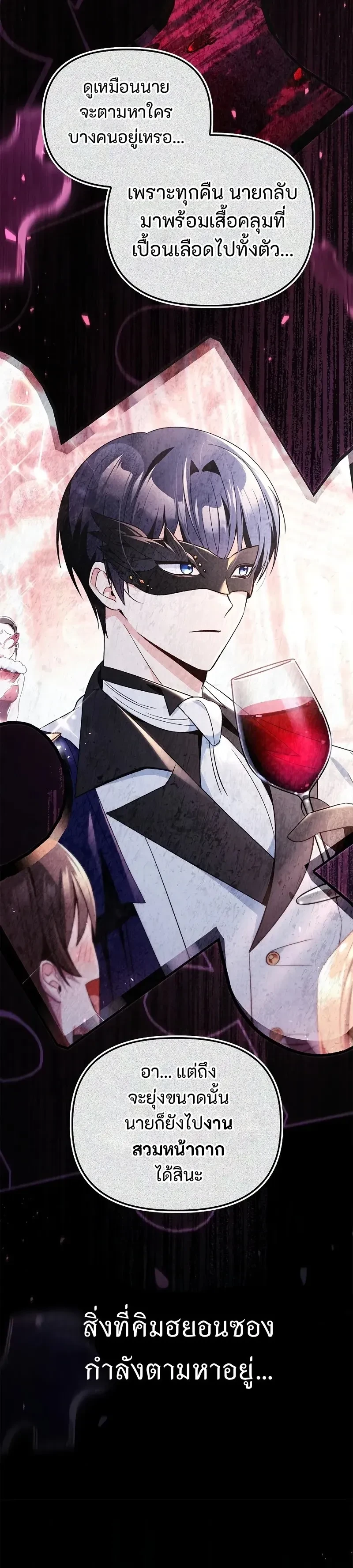 หน้าที่ 32