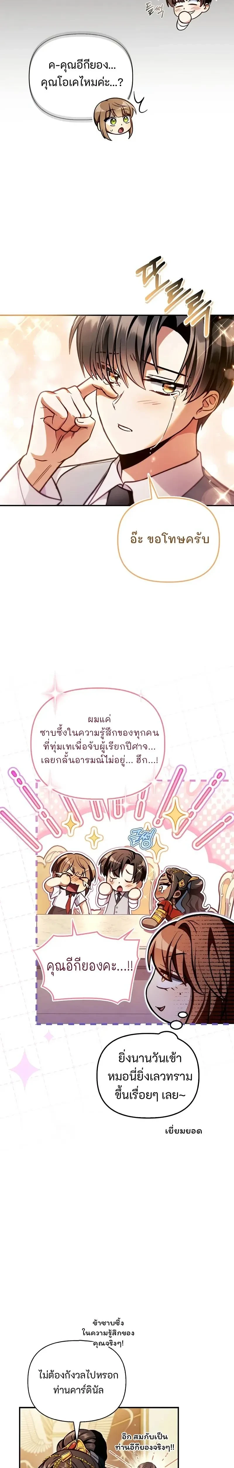 หน้าที่ 19
