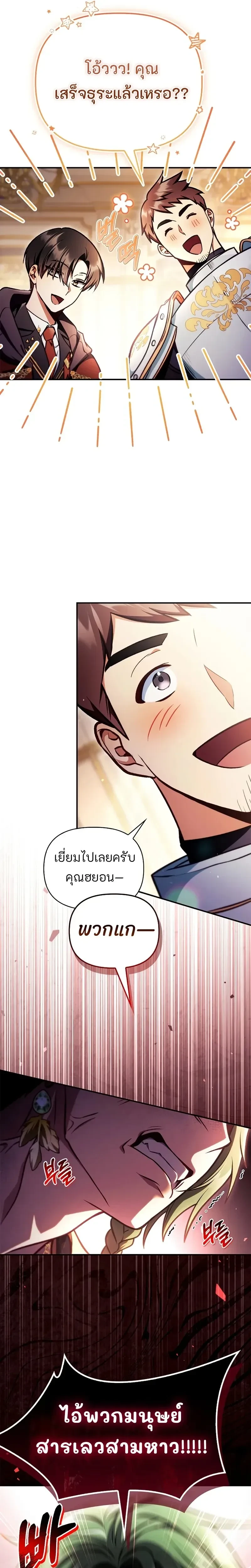 หน้าที่ 28