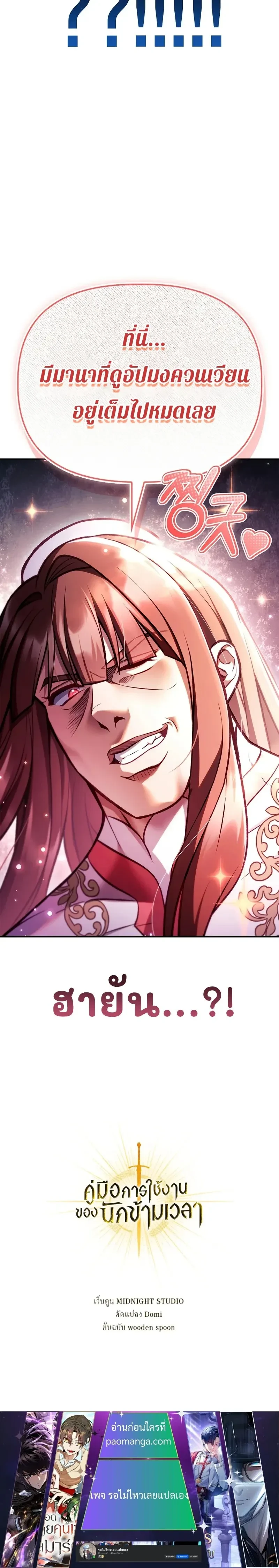 หน้าที่ 37