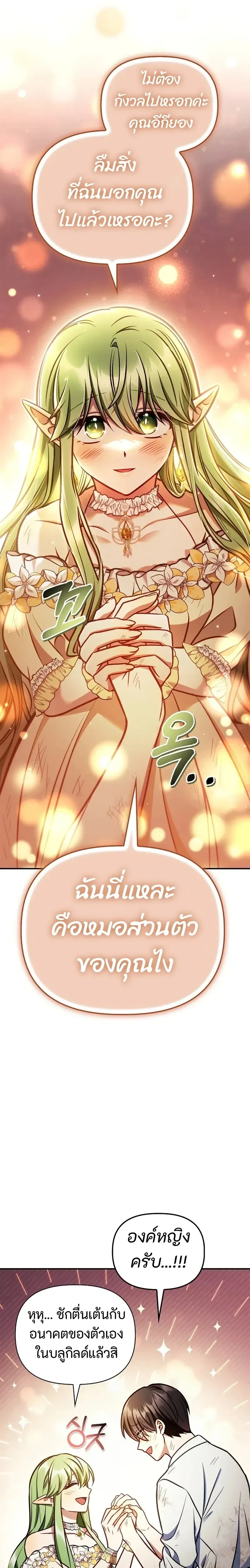 หน้าที่ 34