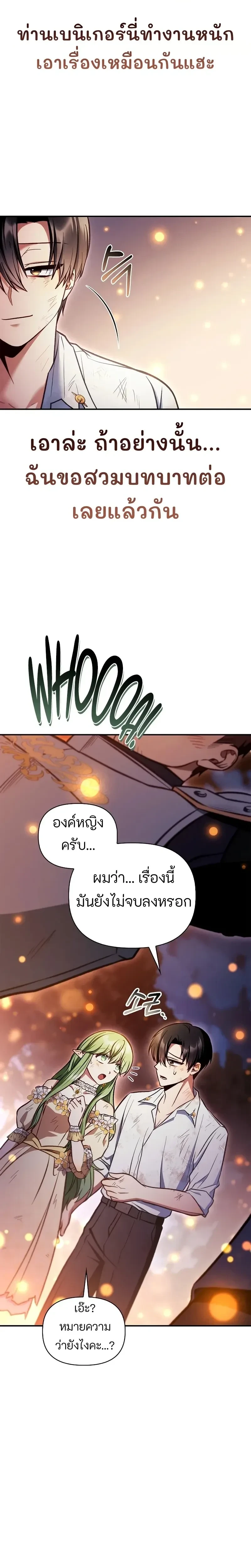 หน้าที่ 32