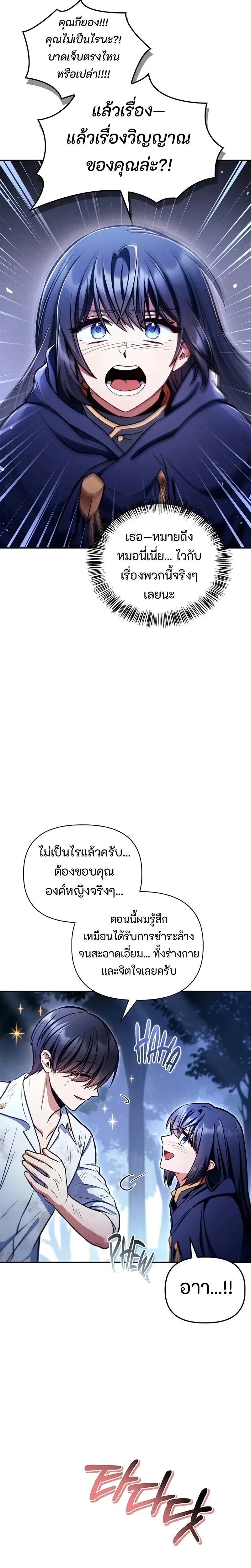 หน้าที่ 27