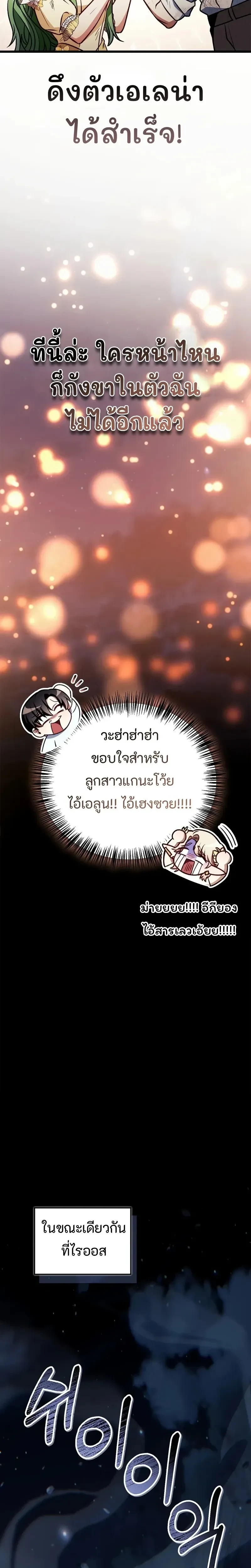หน้าที่ 35