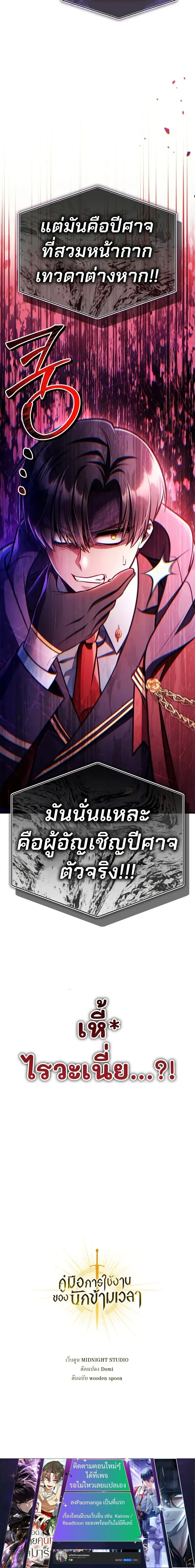 หน้าที่ 33