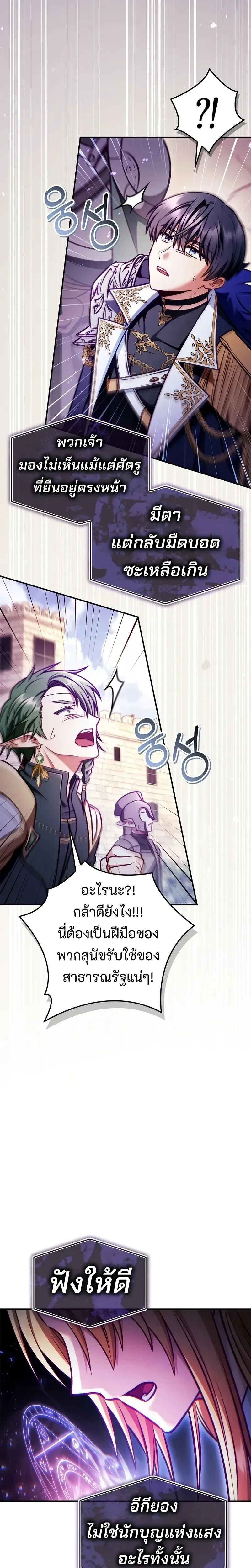 หน้าที่ 32