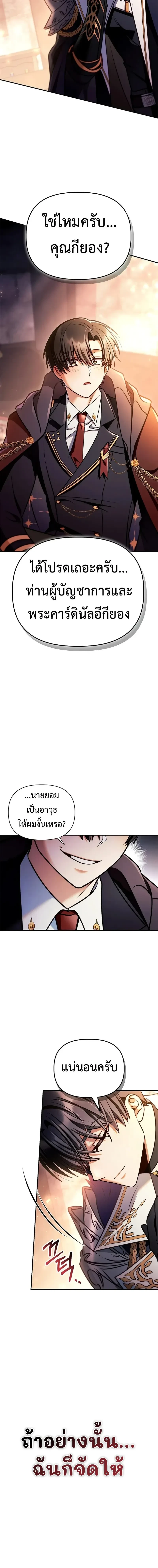 หน้าที่ 28